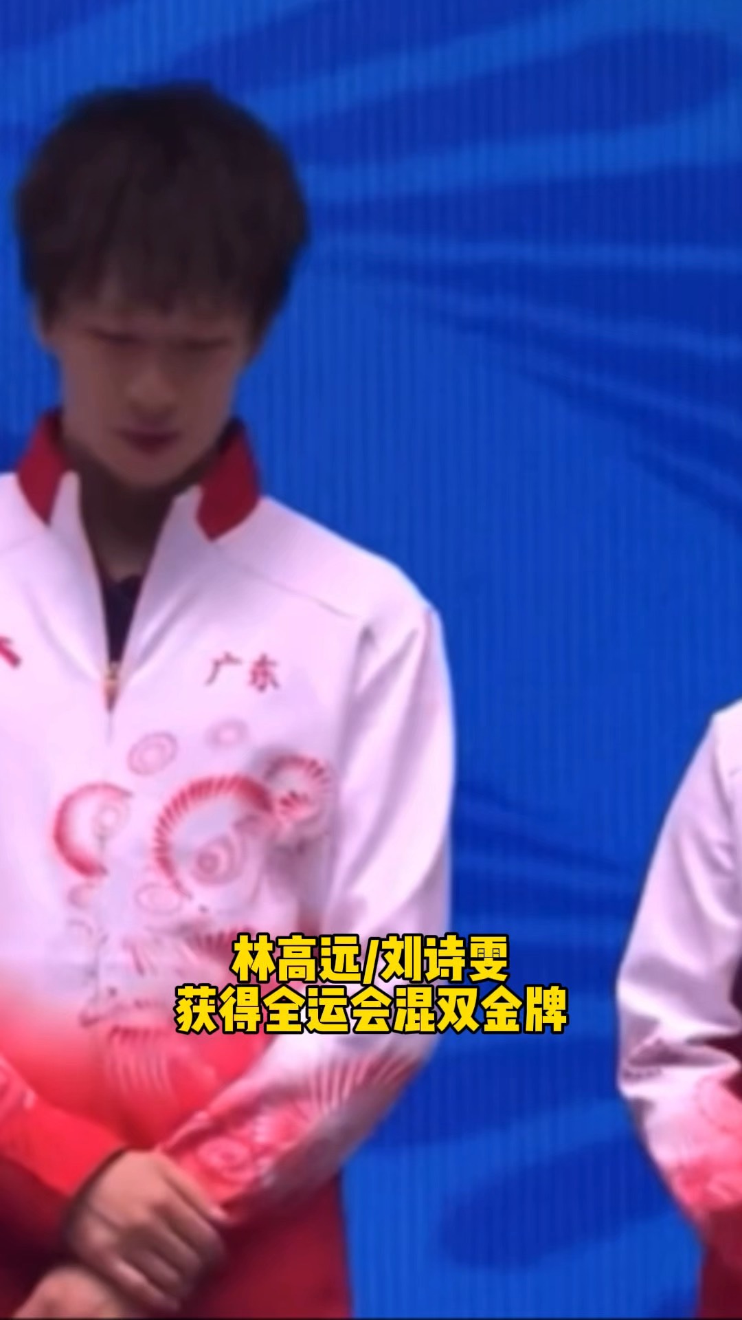 日本队力克英格兰队,林高远高光表现 日本队力克英格兰队,林高远高光表现