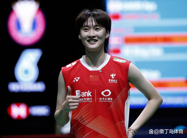 法国队险胜德国队，陈雨菲刷新纪录