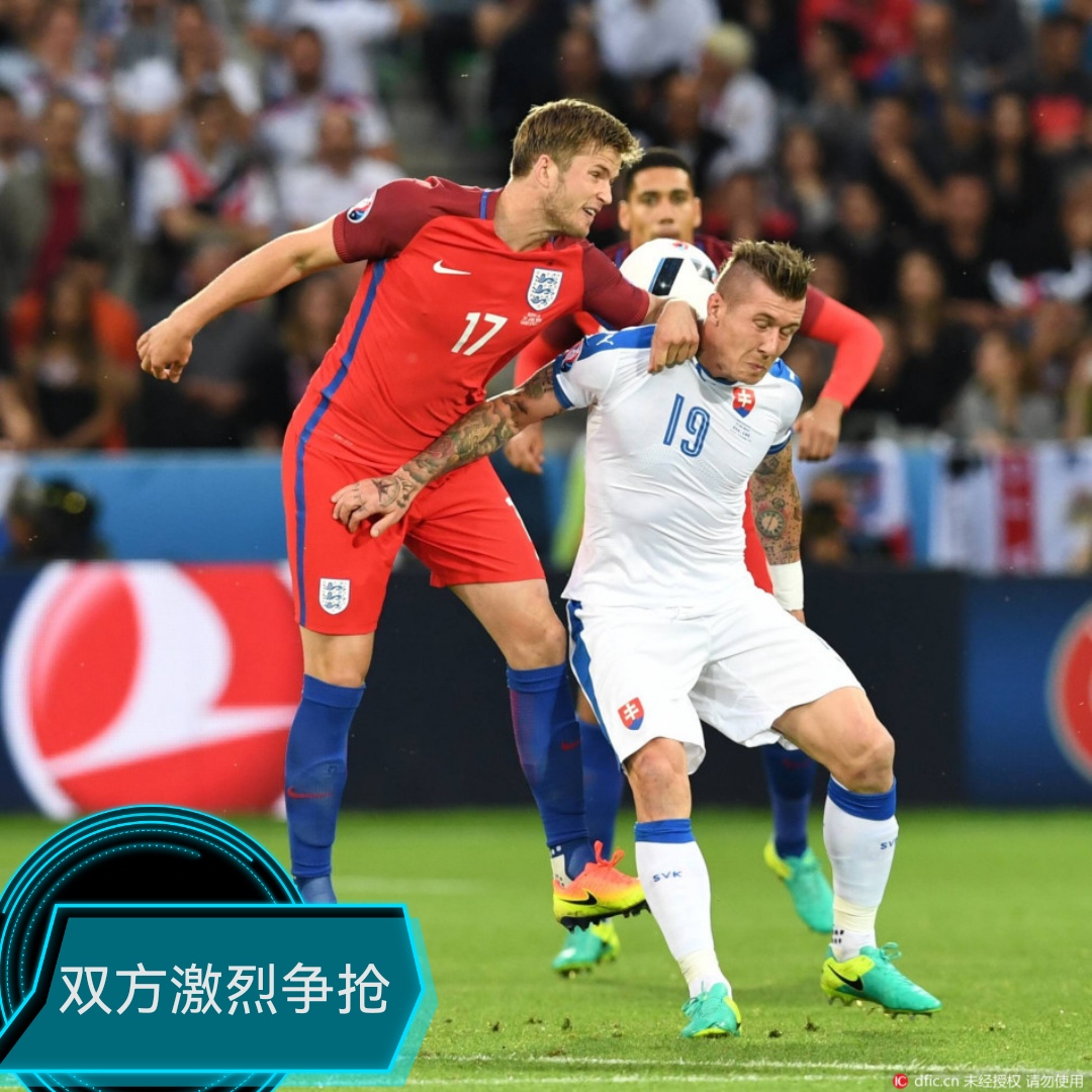 葡萄牙队险胜英格兰队,林高远高光表现 葡萄牙队险胜英格兰队,林高远高光表现