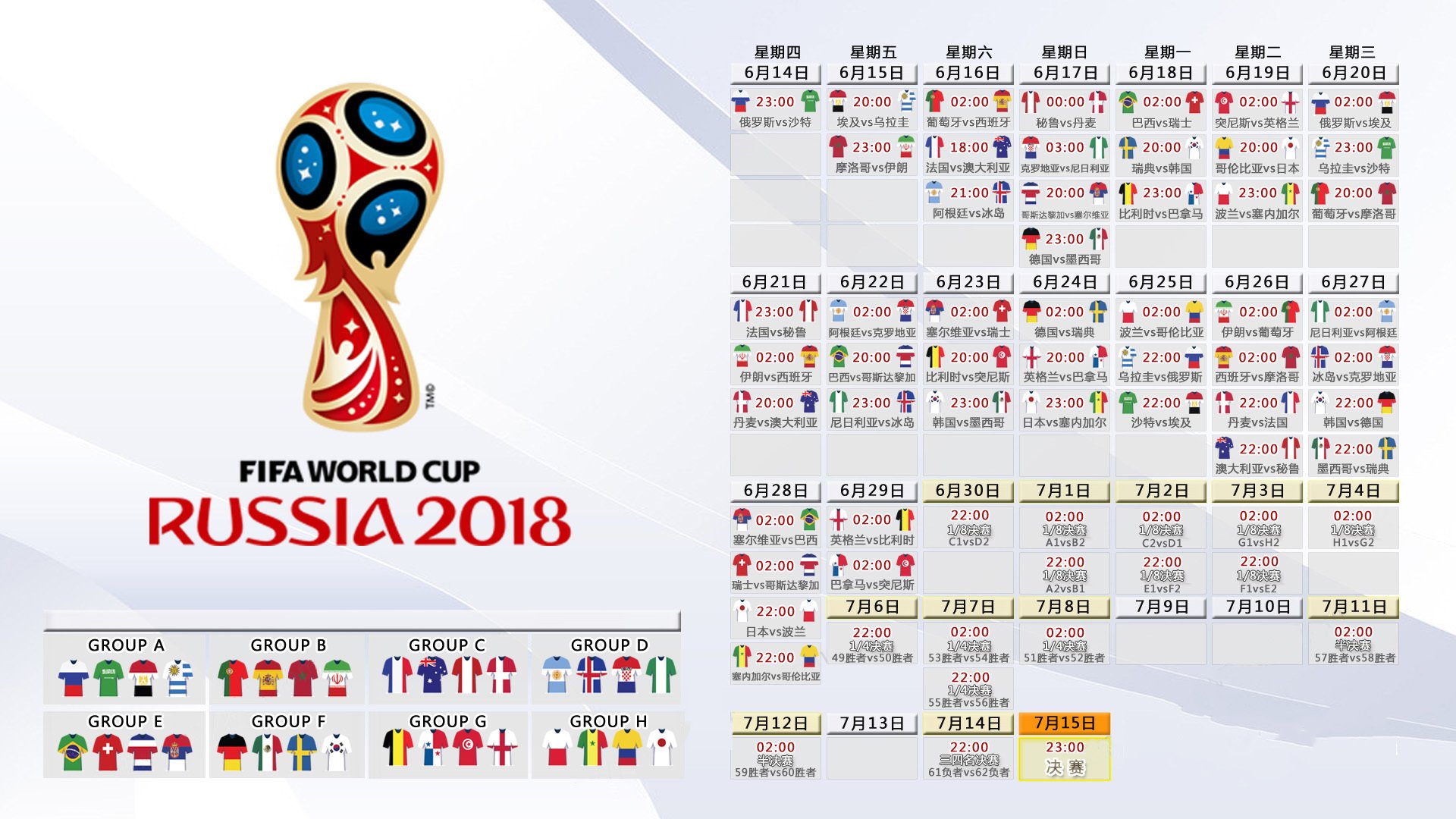 2026世界杯H组关键战，卡塔尔狂胜罗马尼亚，梅西绝境中率阿根廷突围