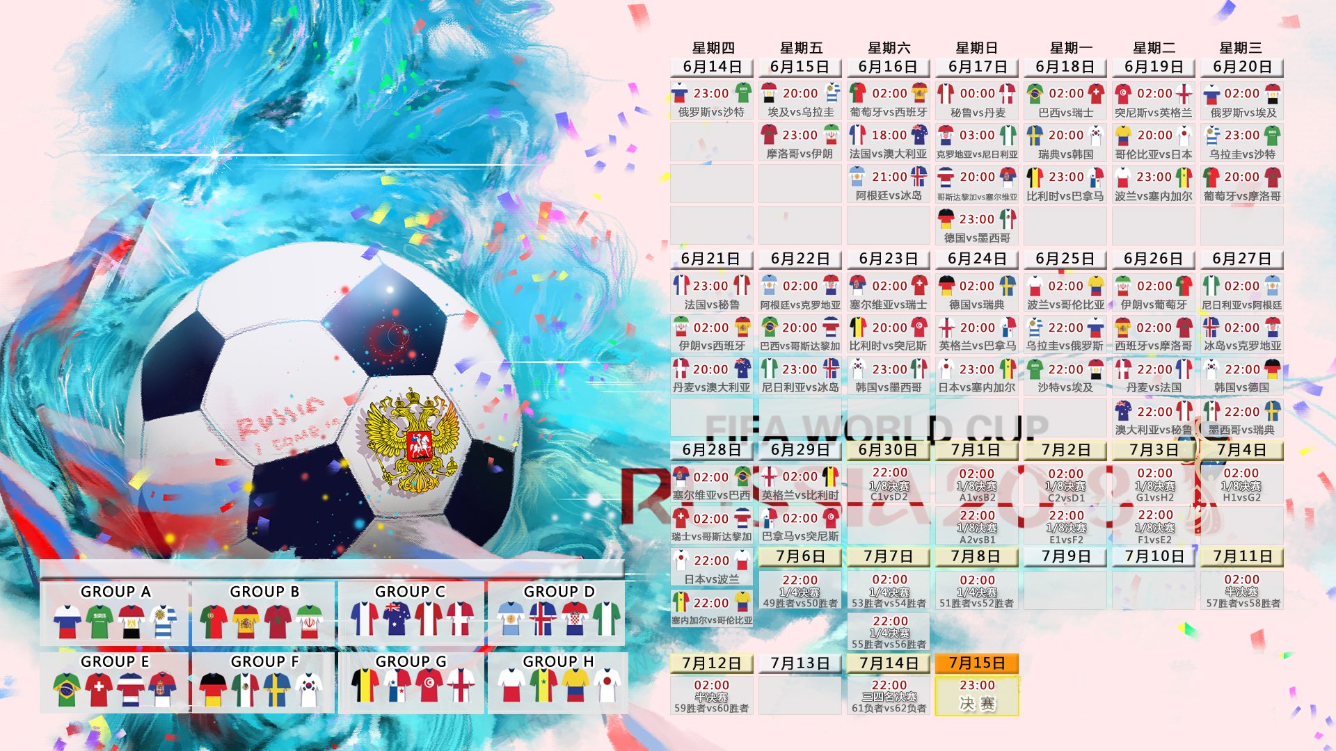 闪电战击溃星条旗,葡萄牙完胜美国,齐耶赫引领完美风暴